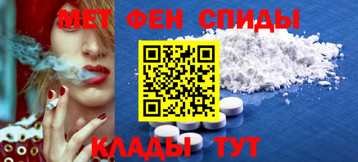 Конаково  Амфетамин 97%  Амфетамин  Вход с VPN 