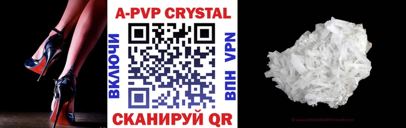 Alpha-PVP Соль  Конаково 