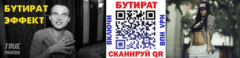 гидра сайт Конаково БУТИРАТ буратино
