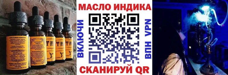 Canna-Cookies марихуана  Конаково 