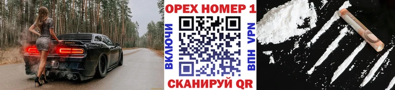 COCAIN 99%  Конаково 