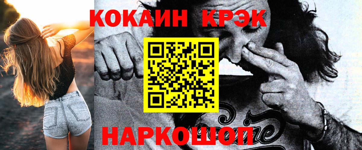 Cocaine Боливия  где купить наркоту  Конаково  Cocaine VHQ  Вход с VPN 