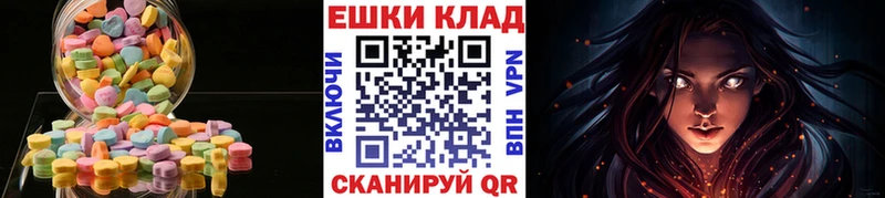 ЭКСТАЗИ 280мг  Конаково 