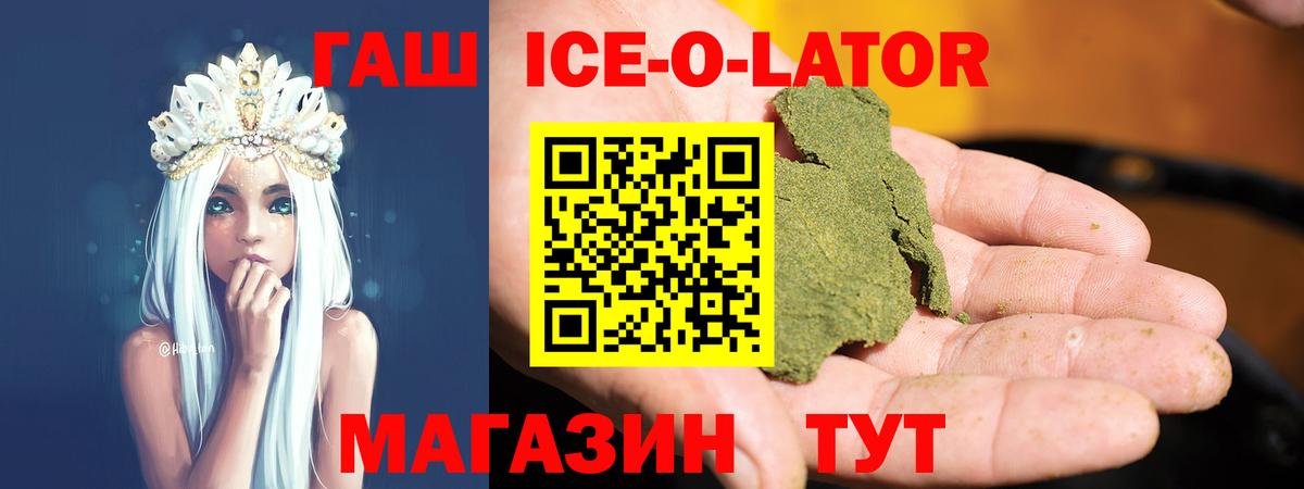 МЕТ  МЕФ  Cocaine  Кодеин  Гашиш  A-PVP СОЛЬ   Наркошоп  Вход с VPN  Конаково  Каннабис  Гашиш  Мефедрон  