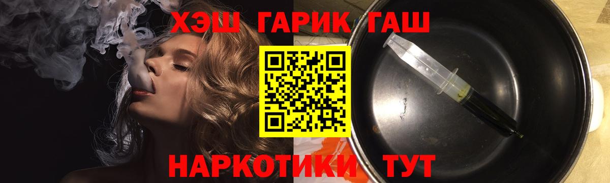 ГАШ Изолятор Конаково