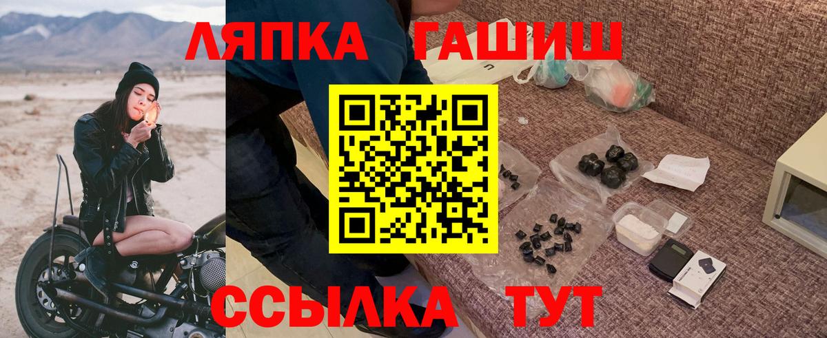 ГАШИШ 40% ТГК  Вход с VPN  Гашиш гашик  ГАШ  Конаково 
