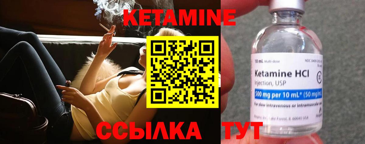 КЕТАМИН ketamine  Кетамин VHQ  дарк нет какой сайт  ОМГ ОМГ ссылка  Вход с VPN  Конаково 