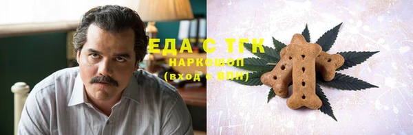 меф Алексин
