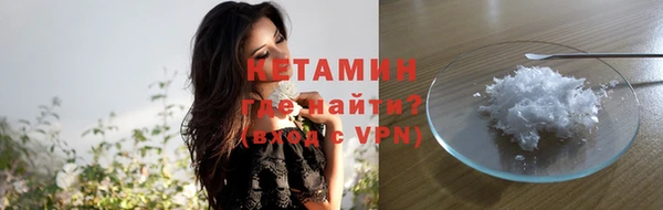 COCAINE Абдулино