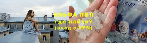 меф Алексин