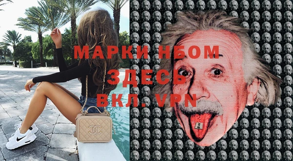 меф Алексин