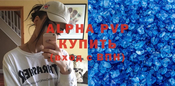 меф Алексин