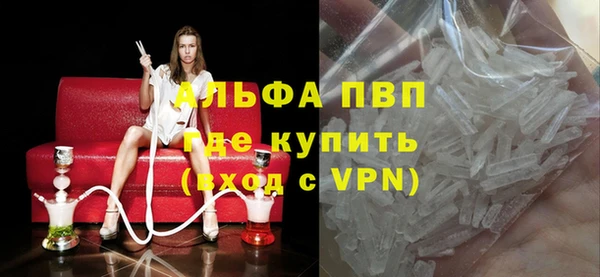 меф Алексин