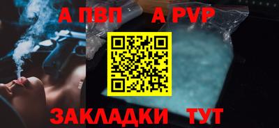spice Кинель