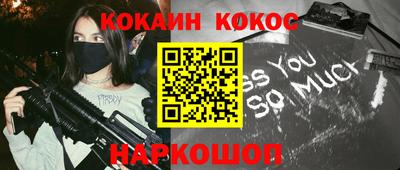 СК Кингисепп