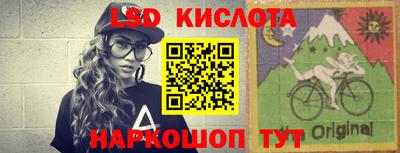 PSILOCYBIN Кимры