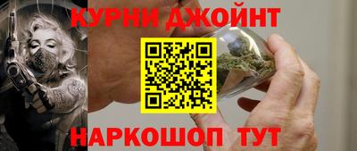 синтетический гашиш Канаш