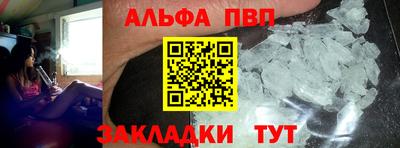 spice Кинель