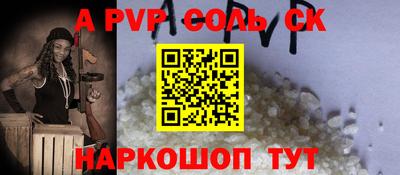 spice Кинель