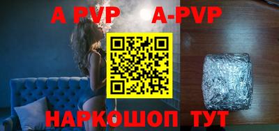 spice Кинель