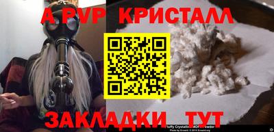 spice Кинель