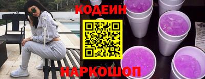мескалин Камышлов
