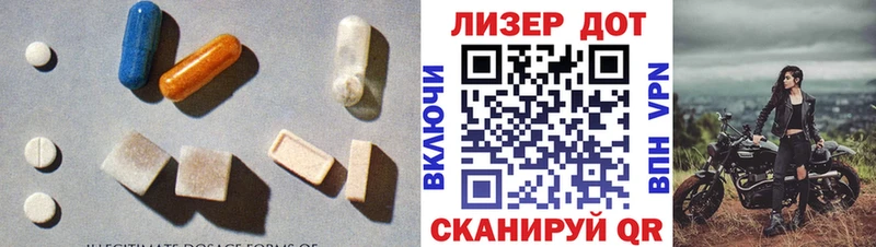 LSD-25 экстази ecstasy  Конаково 