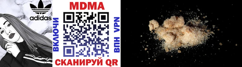 MDMA VHQ  Конаково 