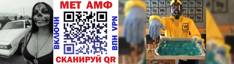 blacksprut tor  Конаково  Первитин мет 