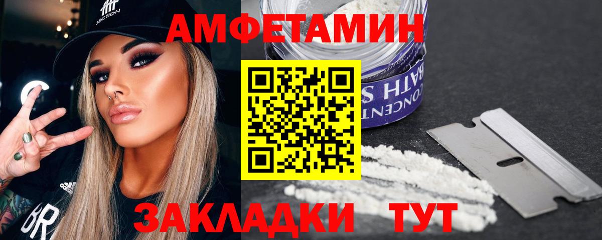 Метамфетамин винт  Вход с VPN  Метамфетамин винт  Конаково 