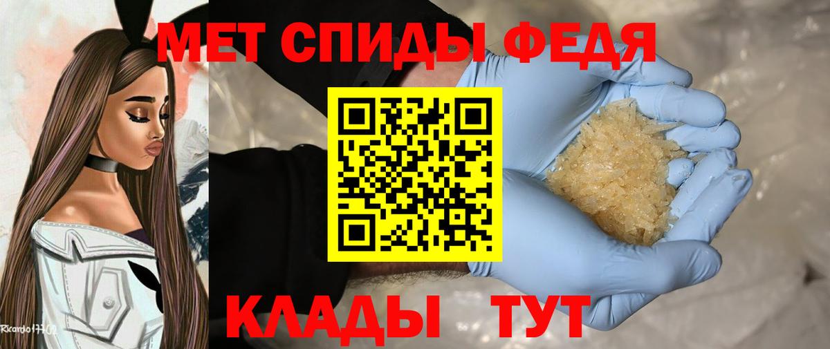 Alpha PVP Конаково