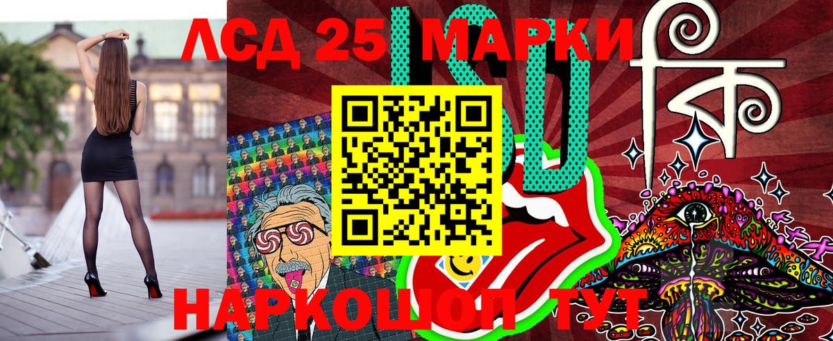 Конаково  Марки NBOMe  закладки  Вход с VPN  Марки N-bome 1,5мг  Марки N-bome 1,5мг 