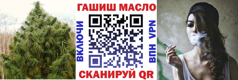 Дистиллят ТГК вейп купить цена Конаково