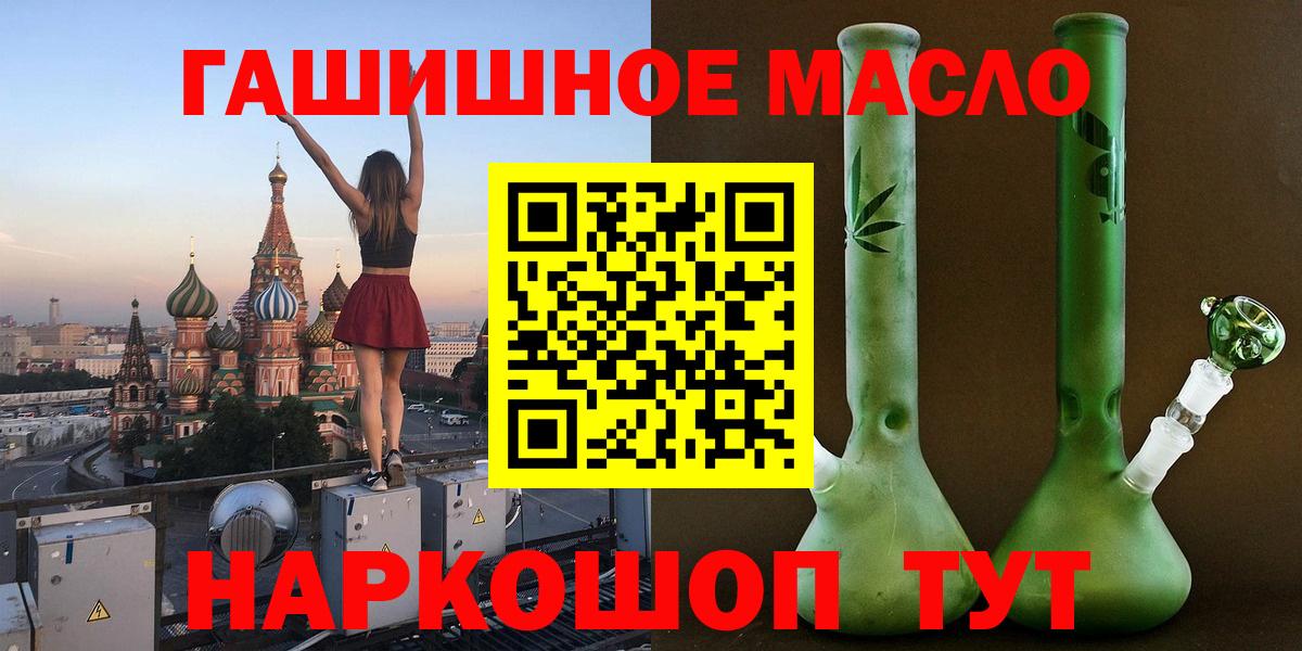 ТГК жижа Конаково