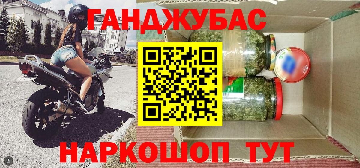 Конаково  Бошки марихуана THC 21%  Конопля планчик  Каннабис MAZAR  Вход с VPN 