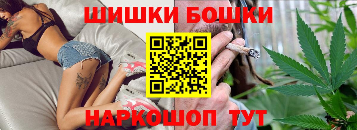 Конопля план Конаково